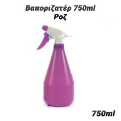 Βαποριζατέρ 750ml Ροζ Διάφορα Διάφορα/Βαποριζατέρ 750ml Ροζ/