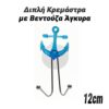 Βαποριζατέρ 750ml Ροζ Διάφορα Διάφορα/Βαποριζατέρ 750ml Ροζ/ 3