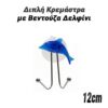 Βαποριζατέρ 750ml Μπλε Διάφορα Διάφορα/Βαποριζατέρ 750ml Μπλε/ 2