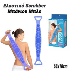 Ελαστικό Scrubber Μπάνιου Μπλε Προσωπική Φροντίδα PowerFix Group Ελαστικό Scrubber Μπάνιου Μπλε Προσωπική Φροντίδα Προσωπική Φροντίδα
