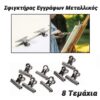 Γάντια Σκαλιστήρι για τον Κήπο Είδη Κήπου Είδη Κήπου 4