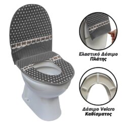 Κάλυμμα Υφασμάτινο Extra Soft Για Καπάκι Λεκάνης Ribbon Γκρι Home PowerFix Group Κάλυμμα Υφασμάτινο Extra Soft Για Καπάκι Λεκάνης Ribbon Γκρι Home Home/Κάλυμμα Υφασμάτινο Extra Soft Για Καπάκι Λεκάνης Ριγέ Καφέ/
