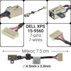 Dc Jack Dell XPS 15 9560 Ανταλλακτικά Laptop PowerFix Group Dc Jack Dell XPS 15 9560 Ανταλλακτικά Laptop Ανταλλακτικά Laptop
