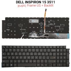 Πληκτρολόγιο DELL INSPIRON 15 3511 NO FRAME US + BACKLIT Ανταλλακτικά Laptop PowerFix Group Πληκτρολόγιο DELL INSPIRON 15 3511 NO FRAME US + BACKLIT Ανταλλακτικά Laptop Ανταλλακτικά Laptop