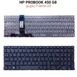 Πληκτρολόγιο HP PROBOOK 450 G8 NO FRAME US Ανταλλακτικά Laptop PowerFix Group Πληκτρολόγιο HP PROBOOK 450 G8 NO FRAME US Ανταλλακτικά Laptop Ανταλλακτικά Laptop