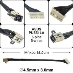 Dc Jack Asus Pu551la Ανταλλακτικά Laptop PowerFix Group Dc Jack Asus Pu551la Ανταλλακτικά Laptop Ανταλλακτικά Laptop