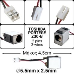 DC Jack TOSHIBA PORTEGE Z30-B Ανταλλακτικά Laptop PowerFix Group DC Jack TOSHIBA PORTEGE Z30-B Ανταλλακτικά Laptop Ανταλλακτικά Laptop