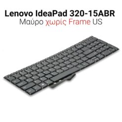 Πληκτρολόγιο LENOVO IDEAPAD 320-15ISK-15IKB US NO FRAME Ανταλλακτικά Laptop PowerFix Group 2 Πληκτρολόγιο LENOVO IDEAPAD 320-15ISK-15IKB US NO FRAME Ανταλλακτικά Laptop Ανταλλακτικά Laptop 2