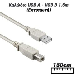 Καλώδιο SATA 30cm (Κόκκινο) SATA SATA/Καλώδιο SATA 30cm (Κόκκινο)/ 9