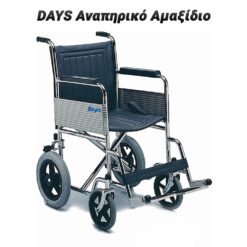 DAYS Αναπηρικό Αμαξίδιο 130kg Χρωμιομένος Χάλυβας Διάφορα Διάφορα/DAYS Αναπηρικό Αμαξίδιο 130kg Χρωμιομένος Χάλυβας/