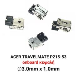 DC JACK ACER TRAVELMATE P215-53 Ανταλλακτικά Laptop PowerFix Group DC JACK ACER TRAVELMATE P215-53 Ανταλλακτικά Laptop Ανταλλακτικά Laptop
