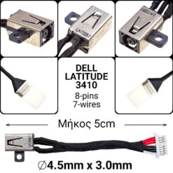DC JACK DELL LATITUDE 3410 Ανταλλακτικά Laptop Ανταλλακτικά Laptop