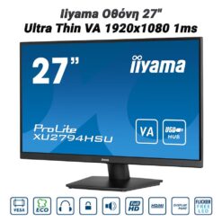 Iiyama Οθόνη 27″ Ultra Thin VA 1920×1080 1ms Laptop / Tablet / Smartphone / Οθόνες Η/Υ Laptop / Tablet / Smartphone / Οθόνες Η/Υ 2