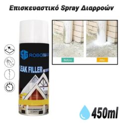Επισκευαστικό Spray Διαρροών (Διάφανο) Αναλώσιμα Εργαστηρίου Αναλώσιμα Εργαστηρίου