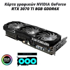 KFA2  Κάρτα γραφικών NVIDIA GeForce RTX 3070 Ti 8GB GDDR6X Laptop / Tablet / Smartphone / Οθόνες Η/Υ Laptop / Tablet / Smartphone / Οθόνες Η/Υ 11