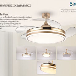 BRUNO BRN-0226 Ανεμιστήρας οροφής με LED φως, AC 82W, 42", O107x47εκ., χρυσός Σπίτι & Gadgets Ενσωματωμένο LED 2