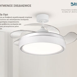 BRUNO BRN-0227 Ανεμιστήρας οροφής με LED φως, AC 82W, 42", O107x47εκ., λευκός Σπίτι & Gadgets Ενσωματωμένο LED 2