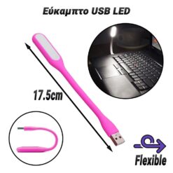 Εύκαμπτο USB LED Pink Gadgets - Smartwatch Gadgets - Smartwatch