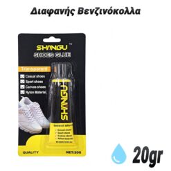 Διαφανής Βενζινόκολλα (20gr) Αναλώσιμα Εργαστηρίου Αναλώσιμα Εργαστηρίου 2