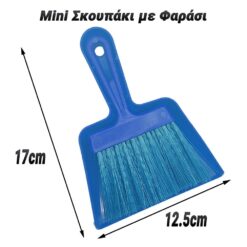 Mini Σκουπάκι με Φαράσι Μπλε Gadgets - Smartwatch Gadgets - Smartwatch