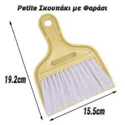 Petite Σκουπάκι με Φαράσι Yellow Gadgets - Smartwatch Gadgets - Smartwatch