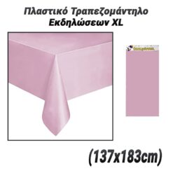 Πλαστικό Τραπεζομάντηλο Εκδηλώσεων XL (137x183cm) Ροζ Είδη Σπιτιού Είδη Σπιτιού