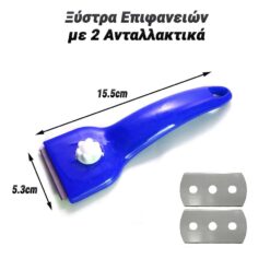 Ξύστρα Επιφανειών με 2 Ανταλλακτικά (Μπλε) Αξεσουάρ Κουζίνας Αξεσουάρ Κουζίνας