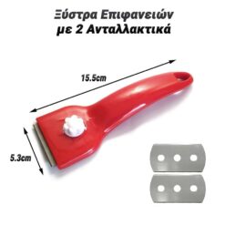 Ξύστρα Επιφανειών με 2 Ανταλλακτικά (Κόκκινο) Αξεσουάρ Κουζίνας Αξεσουάρ Κουζίνας
