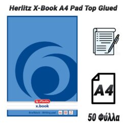 Herlitz X-Book A4 Pad Top Glued (50 Φύλλα) Γραφική Ύλη Γραφική Ύλη/Herlitz X-Book A4 Pad Top Glued (50 Φύλλα)/