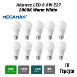 10 Λάμπες LED 8.8W GLS E27 ES 2800K Warm White Λάμπες Λάμπες/10 Λάμπες LED 8.8W GLS E27 ES 2800K Warm White/ 2