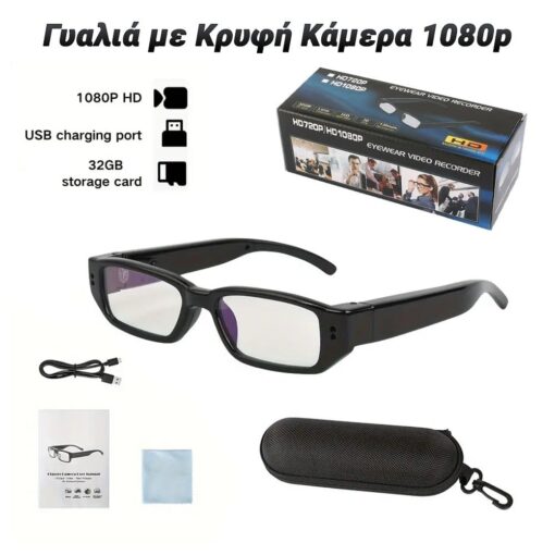 Γυαλιά με Κρυφή Κάμερα 1080p Gadgets - Smartwatch Gadgets - Smartwatch 3