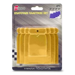Σετ Για Άνοιγμα Πλαστικών Κίτρινο Βοηθητικά Εργαλεία Βοηθητικά Εργαλεία
