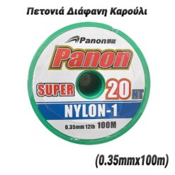 Πετονιά Διάφανη Καρούλι (0.35mmx100m) Βοηθητικός Εξοπλισμός Αξεσουάρ Camping, Σπίτι - Κήπος - Γραφείο 2