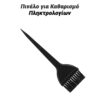 Πετονιά Διάφανη Καρούλι (0.35mmx100m) Βοηθητικός Εξοπλισμός Αξεσουάρ Camping, Σπίτι - Κήπος - Γραφείο 4