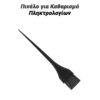 Σελοτέιπ 12mm x 33m Αναλώσιμα Εργαστηρίου Αναλώσιμα Εργαστηρίου