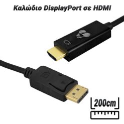 Καλώδιο SATA 30cm (Κόκκινο) SATA SATA/Καλώδιο SATA 30cm (Κόκκινο)/ 6