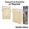 Διπλή Κρεμάστρα με Βεντούζα Άγκυρα Διακόσμηση Διακόσμηση/Διπλή Κρεμάστρα με Βεντούζα Άγκυρα/ 2