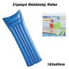 Spray Εκτάκτου Ανάγκης Ελαστικών Auto-Moto-Bike Auto-Moto-Bike/Spray Εκτάκτου Ανάγκης Ελαστικών/
