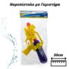 Jumbo Σετ 6 Αρωματικά Στικ Σιτρονέλα (40cm) Αρώματα - Κεριά Αρώματα - Κεριά 5