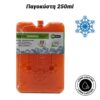 Παγοκύστη 250ml (Λαχανί) Αξεσουάρ Camping Αξεσουάρ Camping/Παγοκύστη 250ml (Λαχανί)/ 4