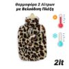 Jumbo Σετ 6 Αρωματικά Στικ Σιτρονέλα (40cm) Αρώματα - Κεριά Αρώματα - Κεριά 6