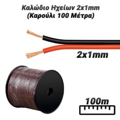 Καλώδιο SATA 30cm (Κόκκινο) SATA SATA/Καλώδιο SATA 30cm (Κόκκινο)/ 12