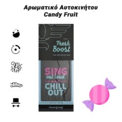 Αρωματικό Αυτοκινήτου Candy Fruit Αξεσουάρ & Gadgets Αξεσουάρ & Gadgets 2
