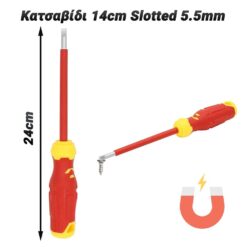 Κατσαβίδι Ηλεκτρολόγου 24cm Slotted 5.5mm Slotted (Ίσιο) Slotted (Ίσιο)/Κατσαβίδι Ηλεκτρολόγου 24cm Slotted 5.5mm/ 2