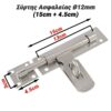 Σύρτης Ø7mm (9.5cm + 1.5cm) Βοηθητικός Εξοπλισμός Βοηθητικός Εξοπλισμός 6