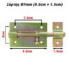 Αρίδα Κρουστικού 8mm x 40cm Εργαλεία & Μηχανήματα Εργαλεία & Μηχανήματα 10