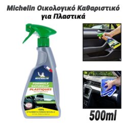 Michelin Οικολογικό Καθαριστικό Πλαστικών 500ml Spray Καθαρισμού, Αξεσουάρ & Gadgets Spray Καθαρισμού, Αξεσουάρ & Gadgets
