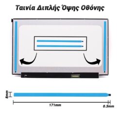 Σετ 2 Τεμάχια Ταινία Διπλής Όψης Οθόνης  171*8*0.3mm Αναλώσιμα Εργαστηρίου PowerFix Group 2 Σετ 2 Τεμάχια Ταινία Διπλής Όψης Οθόνης  171*8*0.3mm Αναλώσιμα Εργαστηρίου Αναλώσιμα Εργαστηρίου 2
