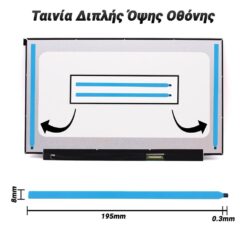 Σετ 2 Τεμάχια Ταινία Διπλής Όψης Οθόνης 195*8*0.3mm Αναλώσιμα Εργαστηρίου PowerFix Group 2 Σετ 2 Τεμάχια Ταινία Διπλής Όψης Οθόνης 195*8*0.3mm Αναλώσιμα Εργαστηρίου Αναλώσιμα Εργαστηρίου 2