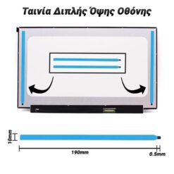Σετ 2 Τεμάχια Ταινία Διπλής Όψης Οθόνης 190*10*0.5mm Αναλώσιμα Εργαστηρίου PowerFix Group Σετ 2 Τεμάχια Ταινία Διπλής Όψης Οθόνης 190*10*0.5mm Αναλώσιμα Εργαστηρίου Αναλώσιμα Εργαστηρίου
